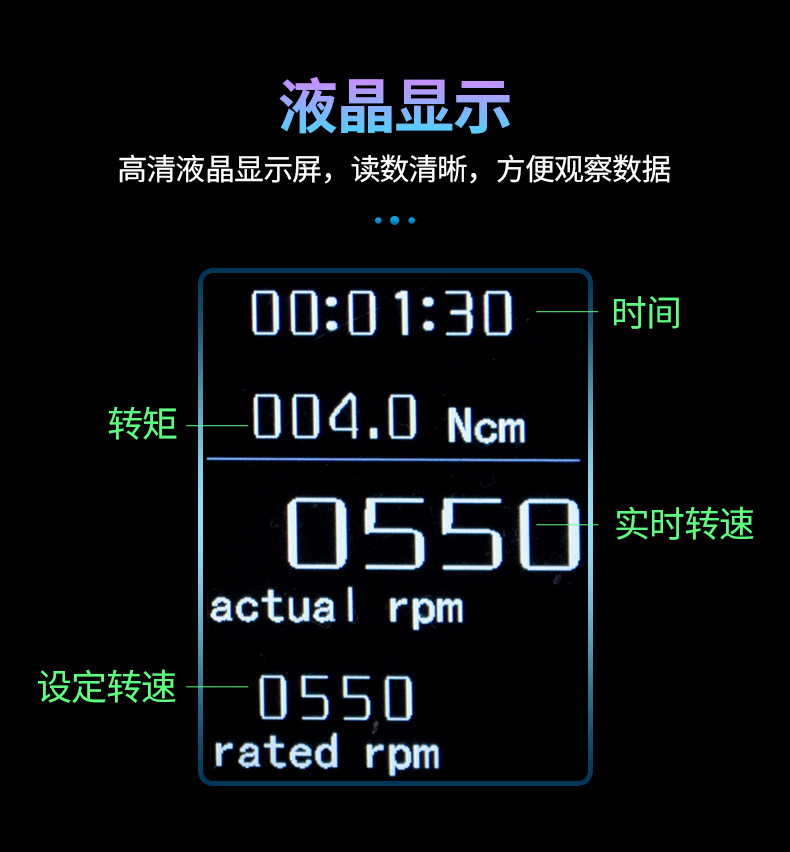 数显定时大功率电动搅拌机JB500-YSH